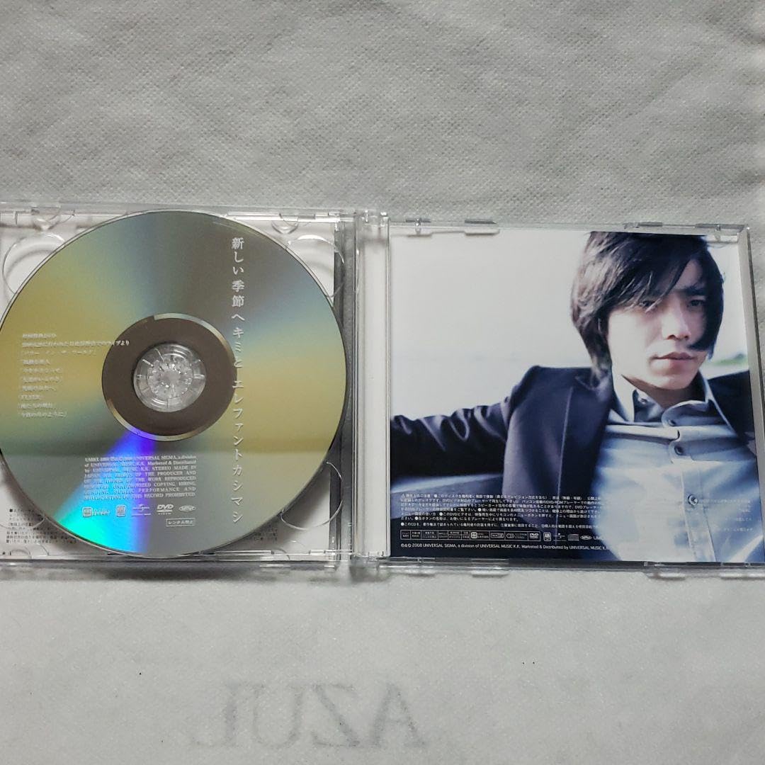 CD＋DVD エレファントカシマシ 新しい季節へキミと 初回 ケース新品